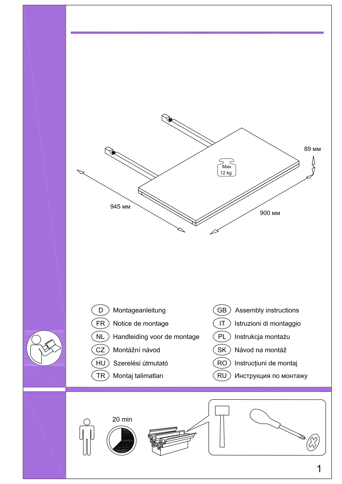 Home affaire Simon Assembly instructions - ManualMachine.com