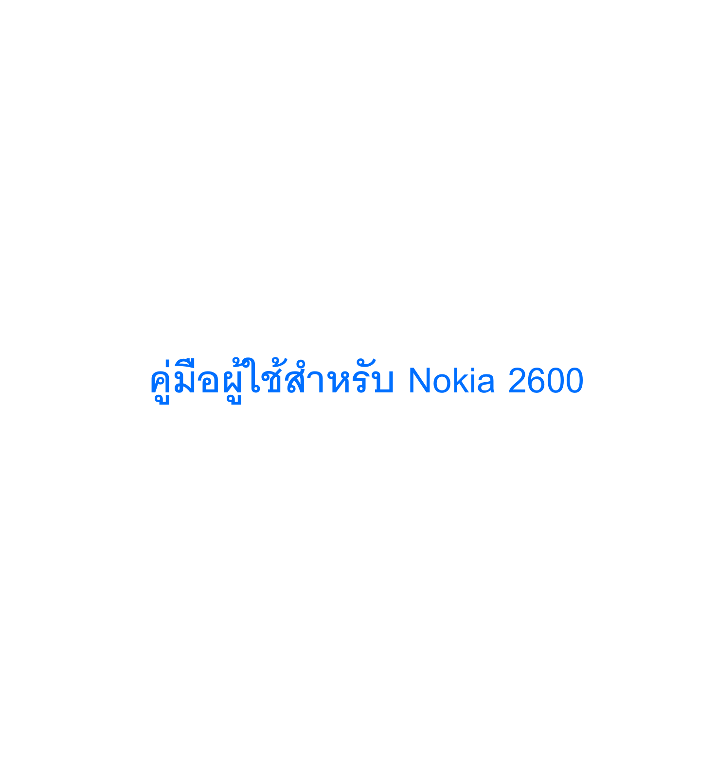 Nokia 2600 user Manual