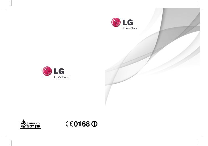 LG LGC660 Owner’s Manual