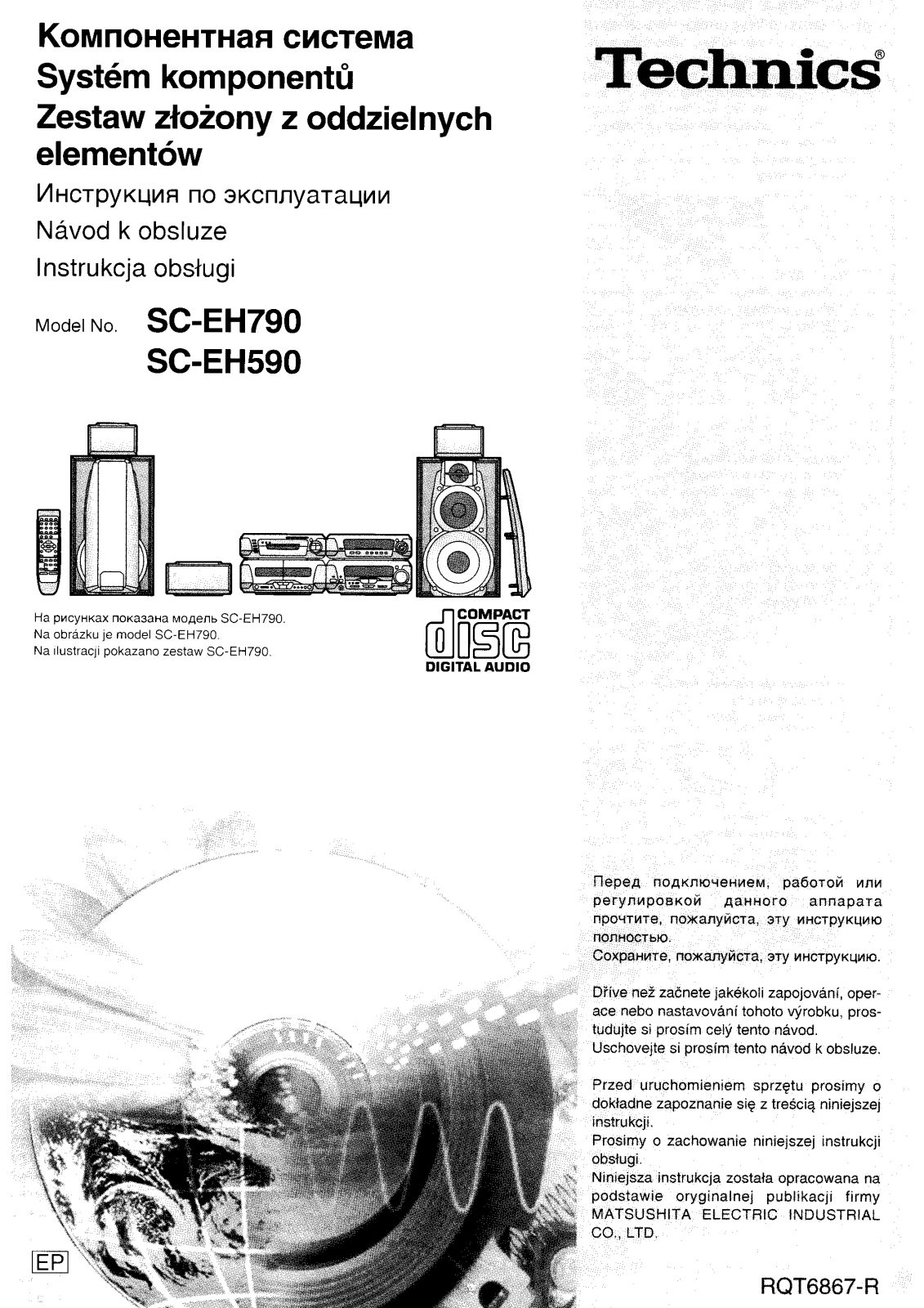 Panasonic SC-EH790EP-S User Manual