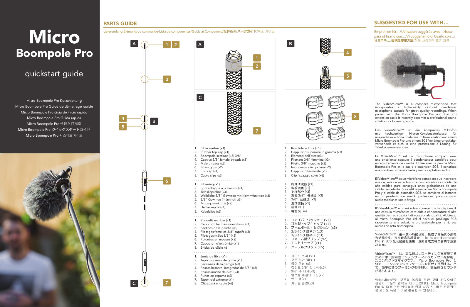 Rode Microphones Boompole Pro Quick Start Guide