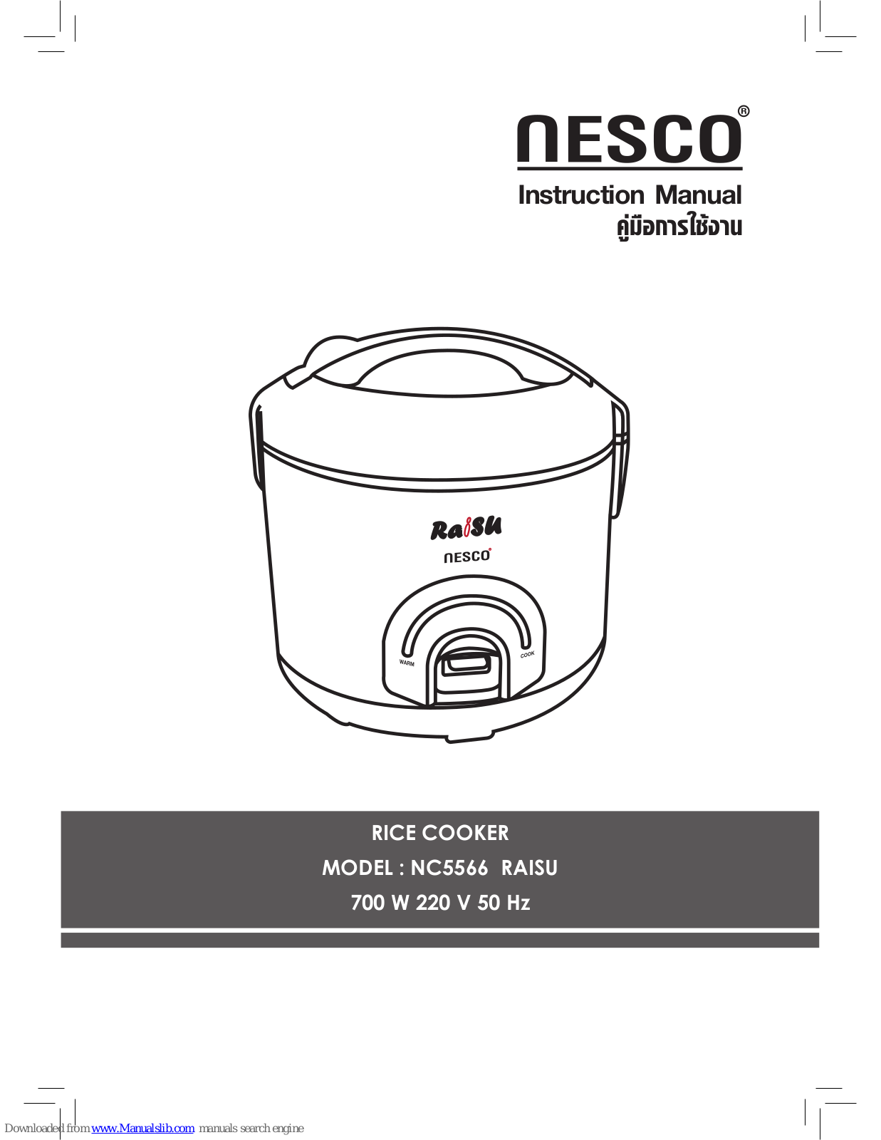 Nesco NC5566 Instruction Manual