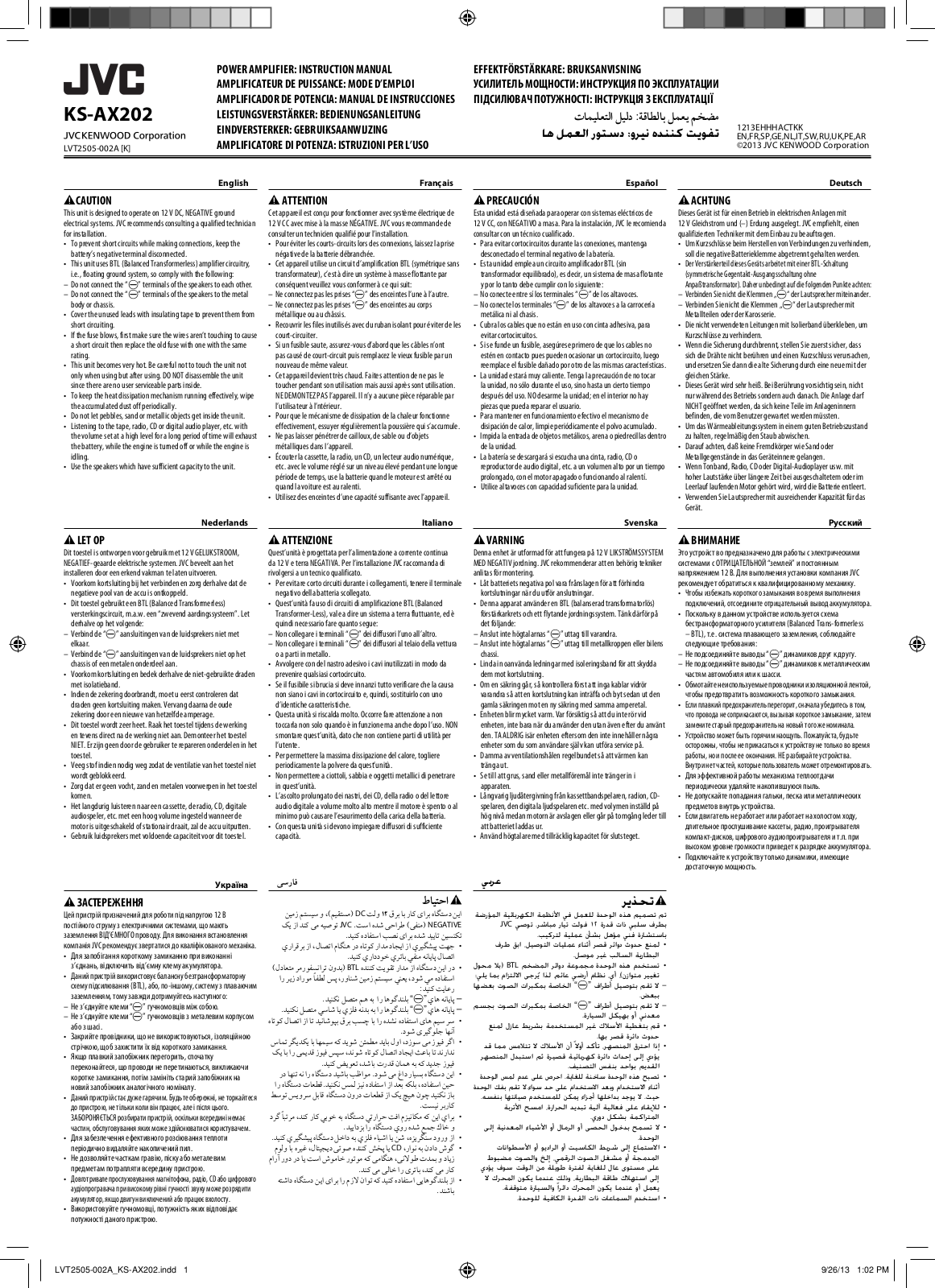 JVC KS-AX202 User Manual