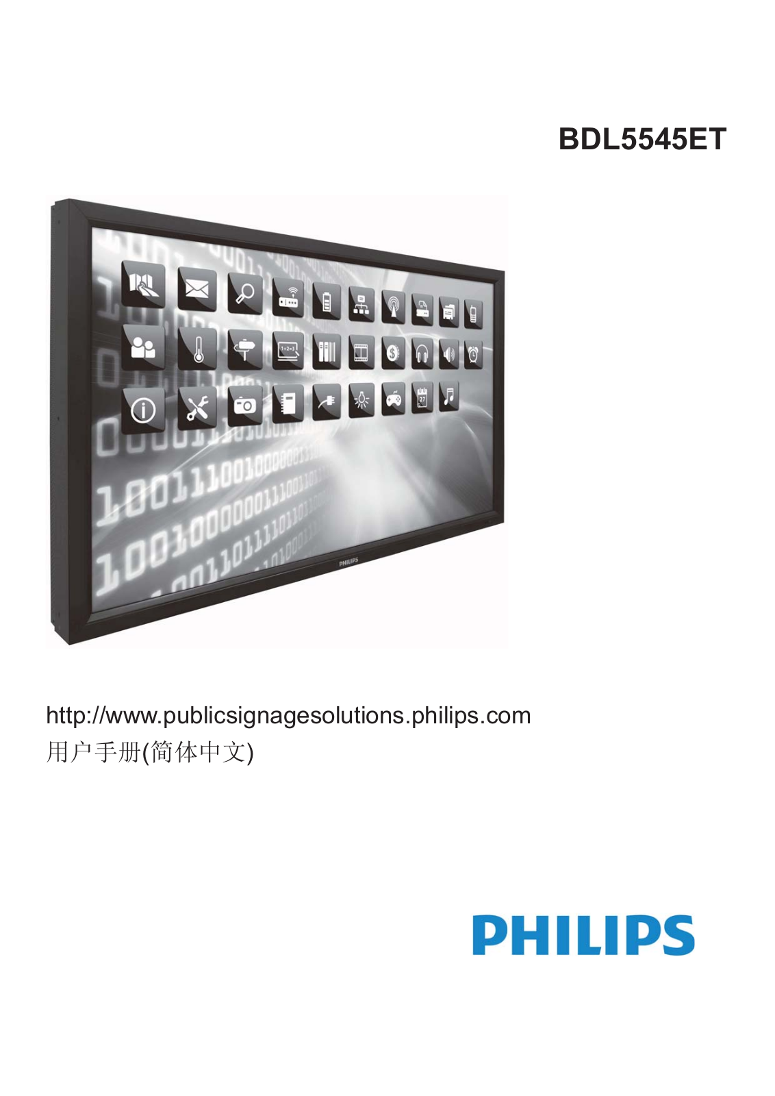 Philips BDL5545ET User Manual