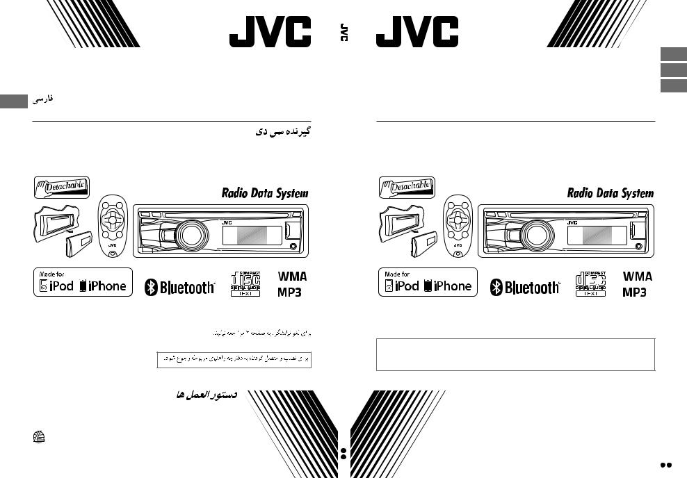 JVC KD-R821 User Manual