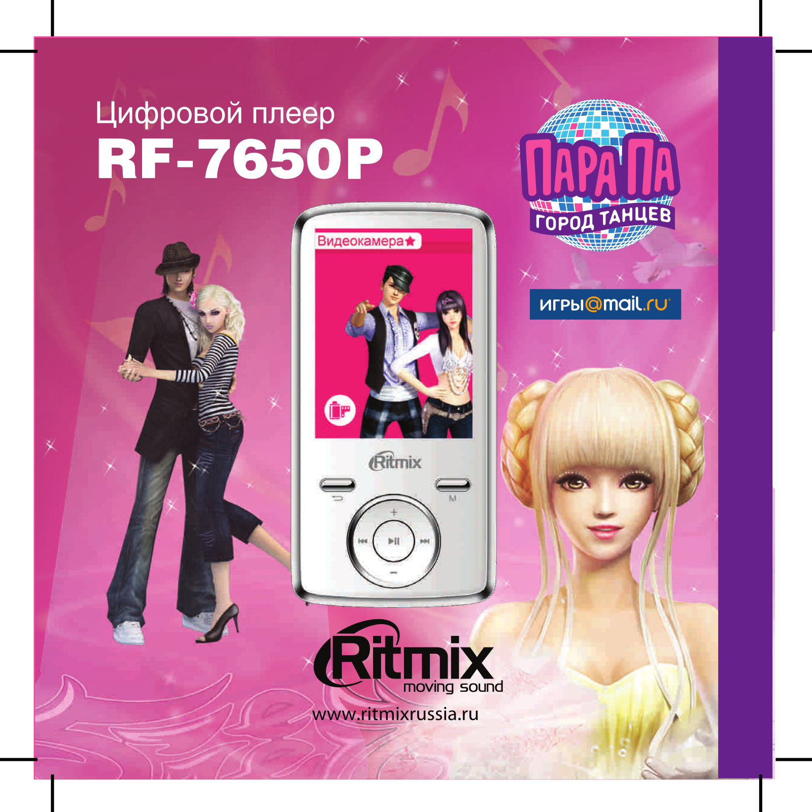 RITMIX RF-7650 P User Manual