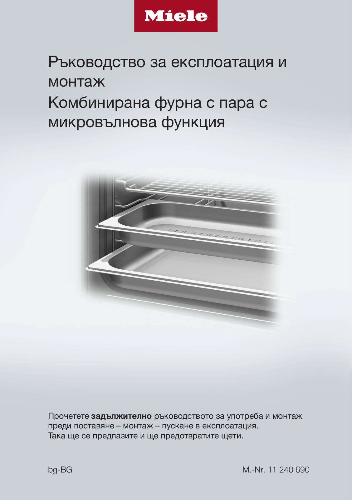 Miele DGM 7340, DGM 7440 Instructions Manual