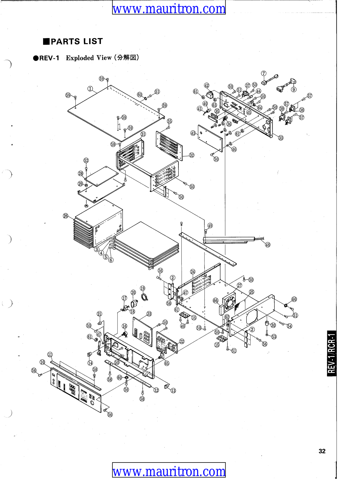 Yamaha REV1-PL User Manual