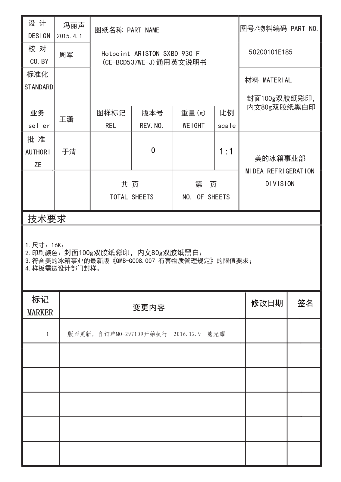 HOTPOINT/ARISTON SXBD 930 F User Manual