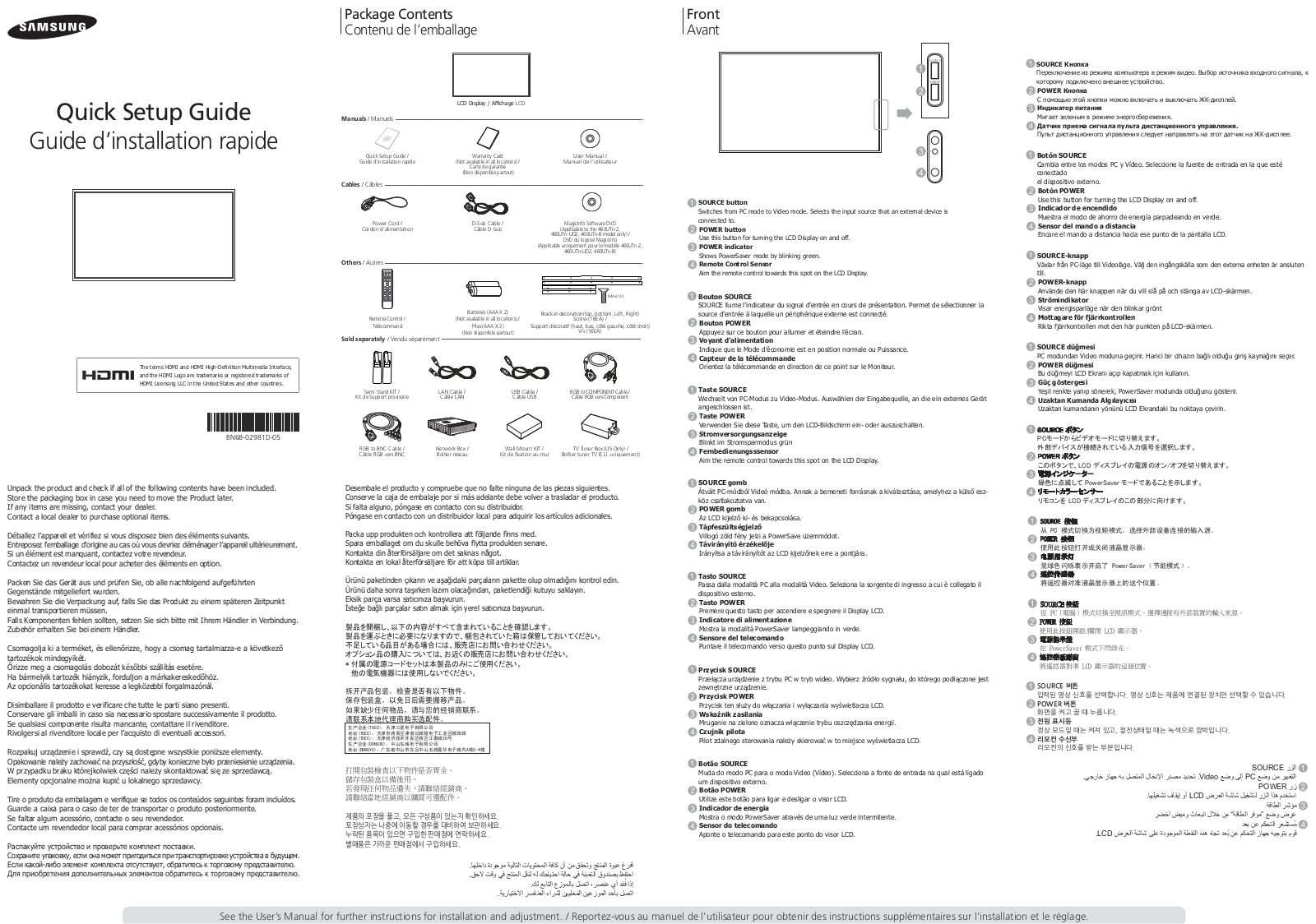 Samsung BN68 Quick Setup Manual - ManualMachine.com