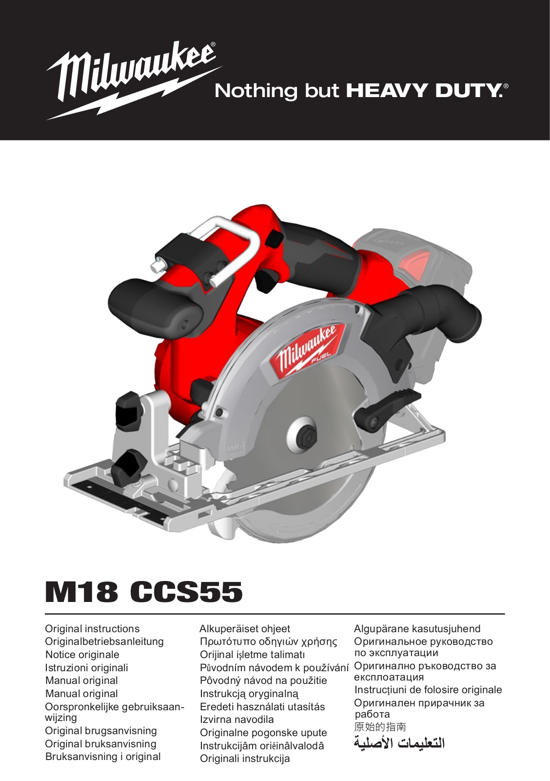 Milwaukee M18 CCS55-0 User Manual