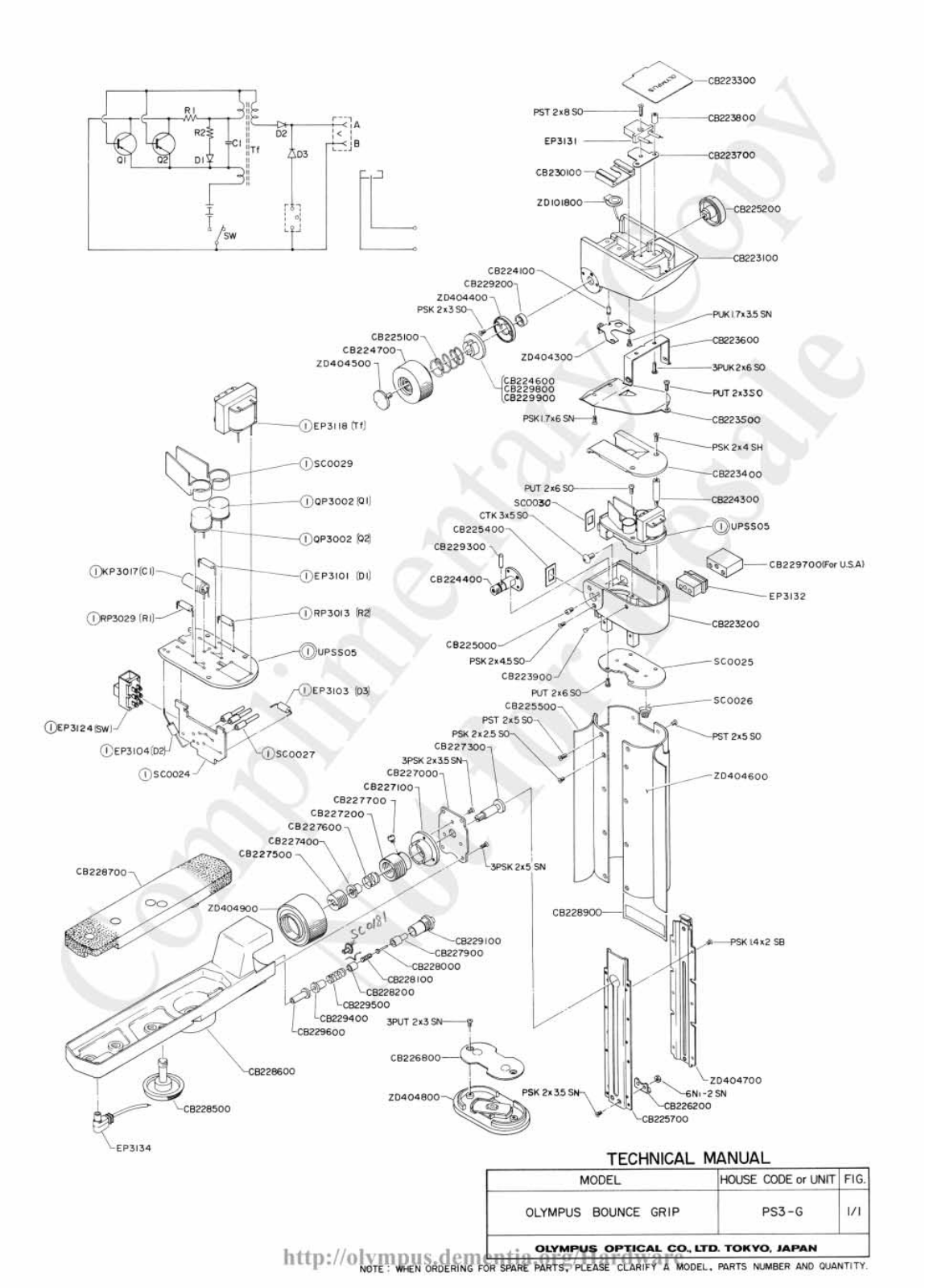 OLYMPUS BounceGrip Service Manual