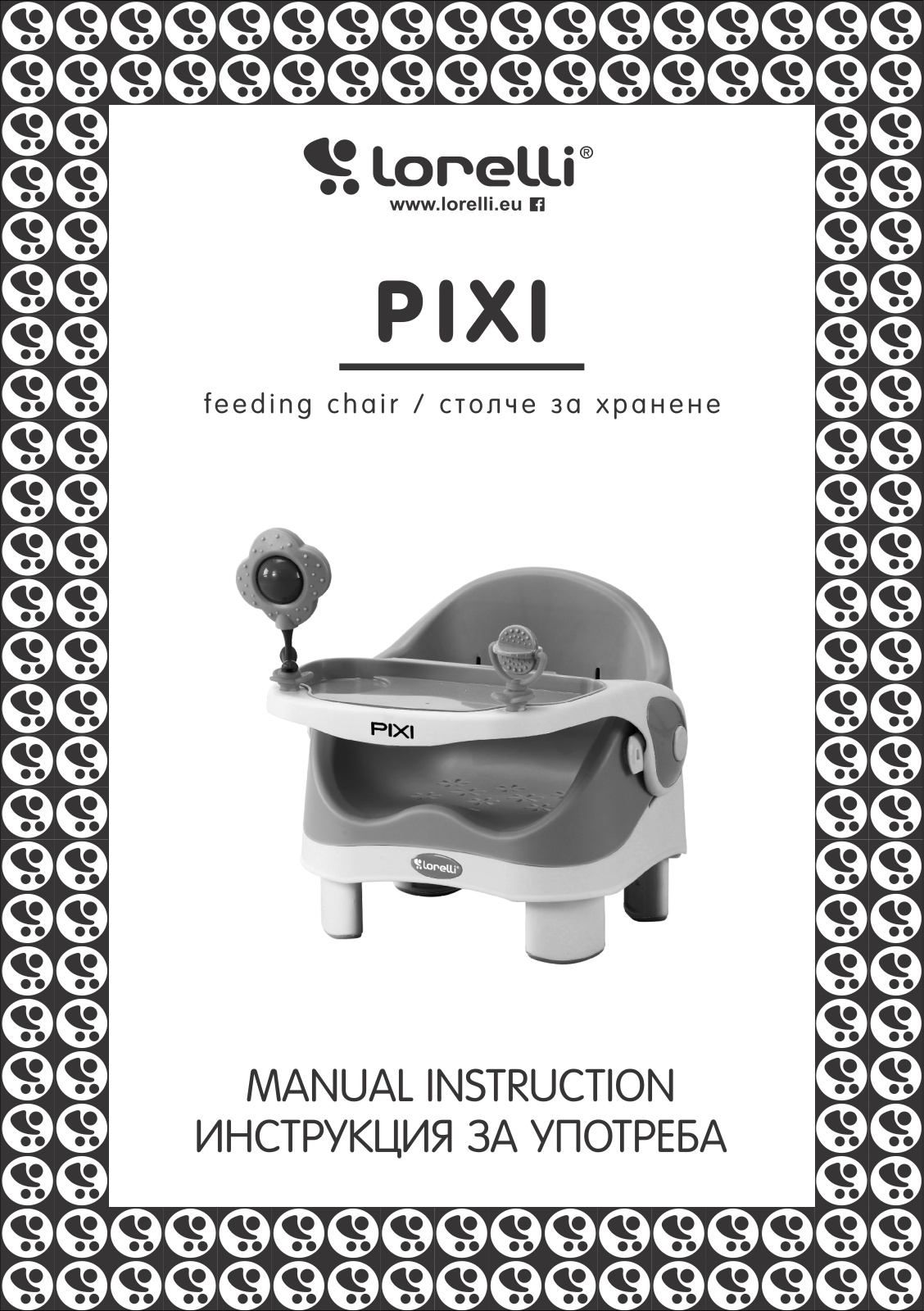Lorelli Pixi User Manual - ManualMachine.com