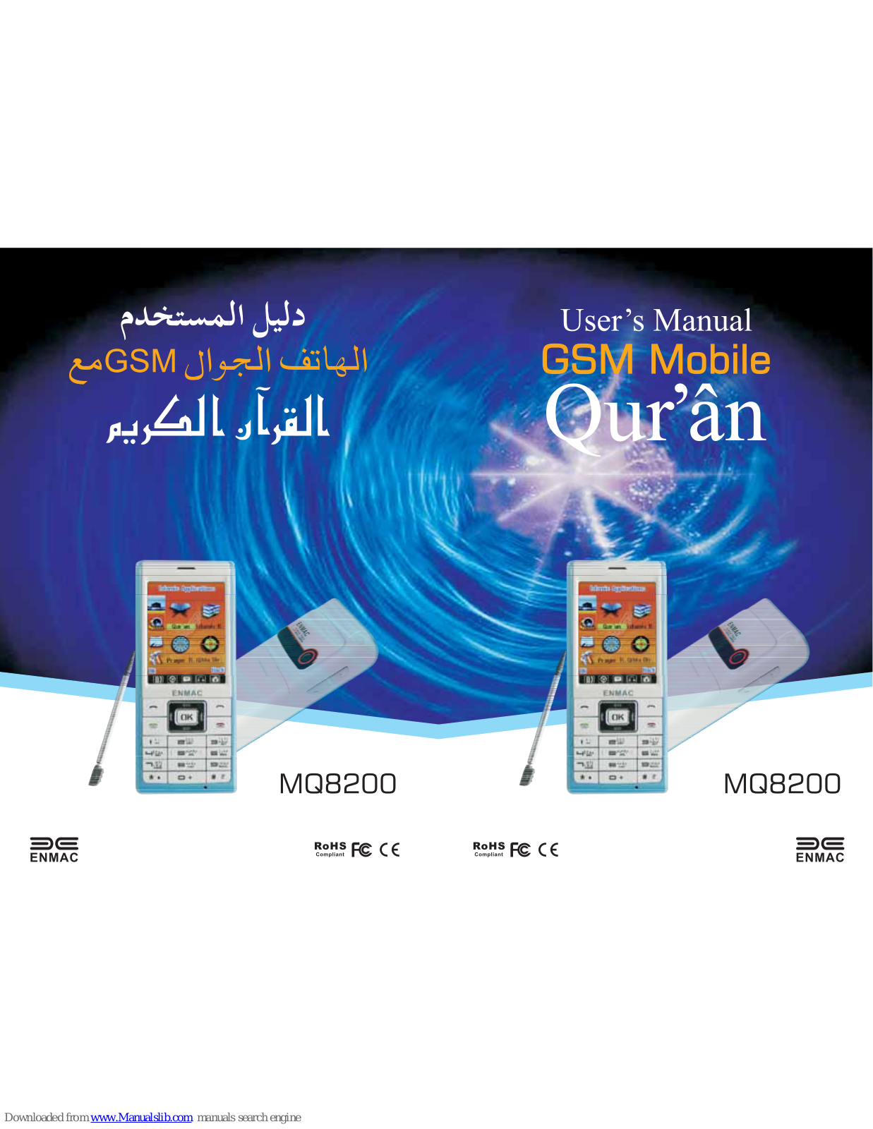 Enmac Qur'an MQ8200 User Manual