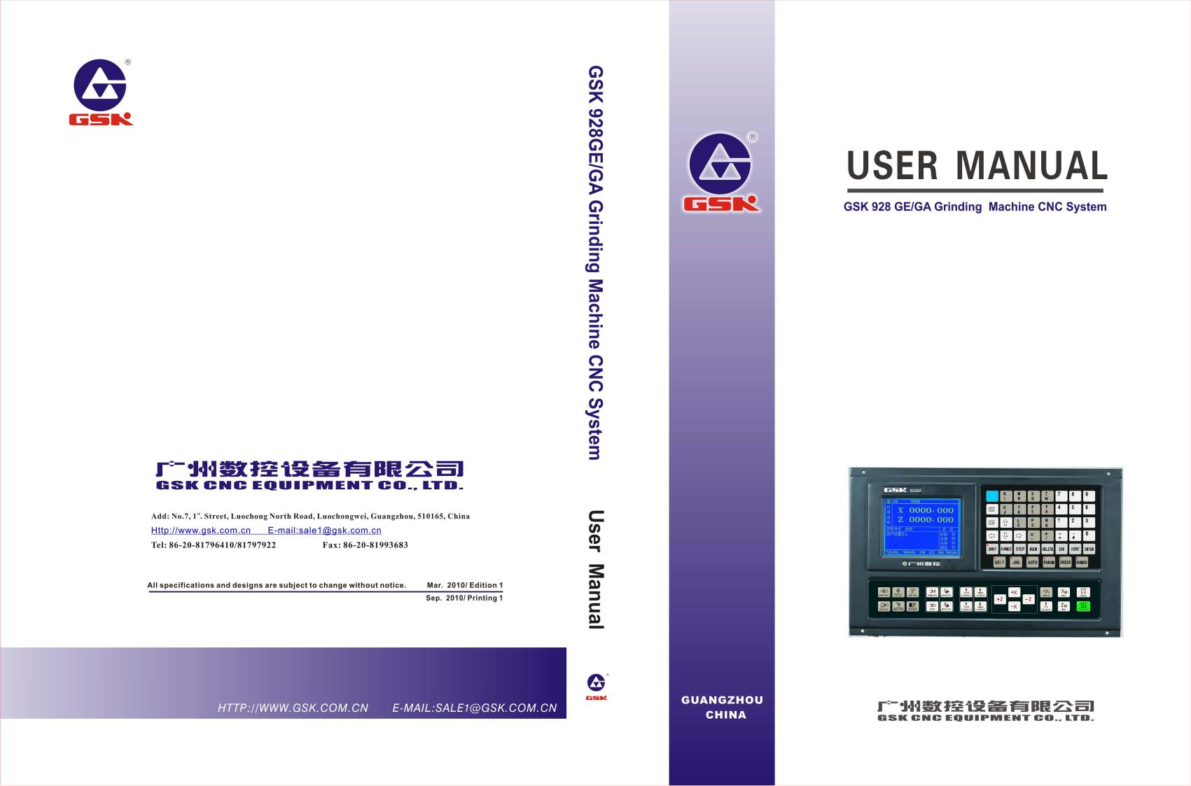 gsk GSK928GA, GSK928GE Operator’s Manual