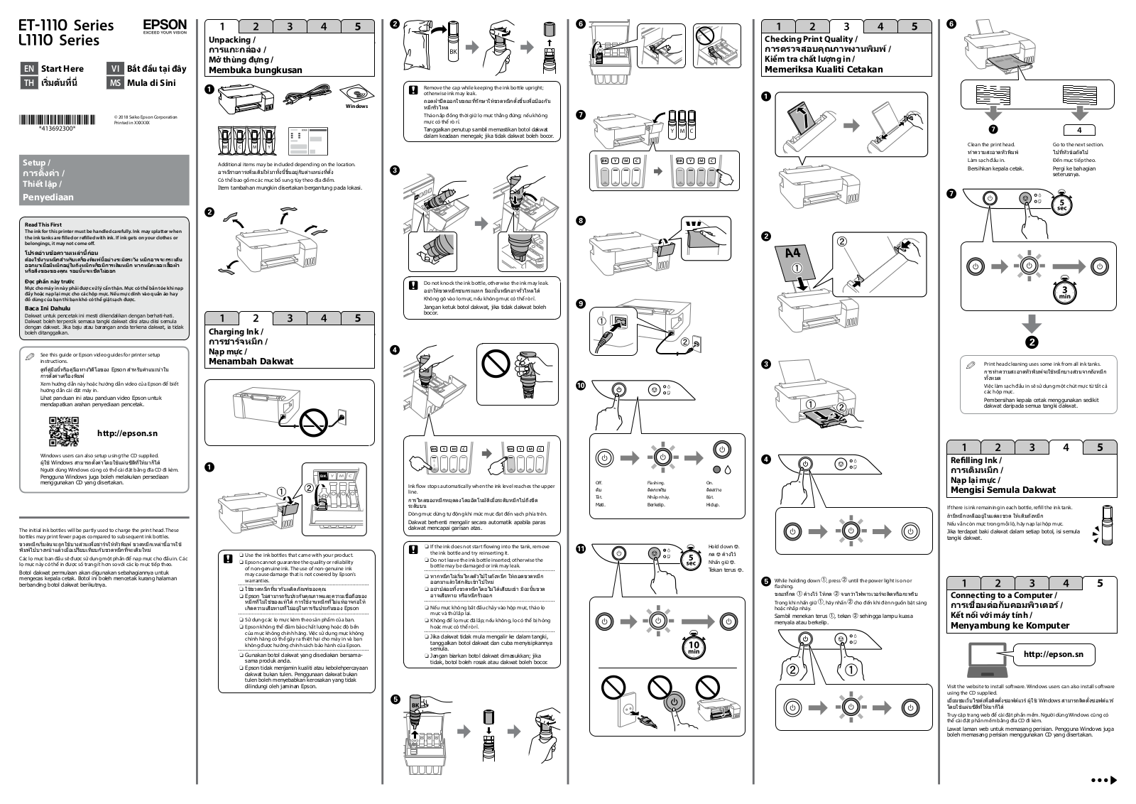 Epson EcoTank L1110 Start Guide