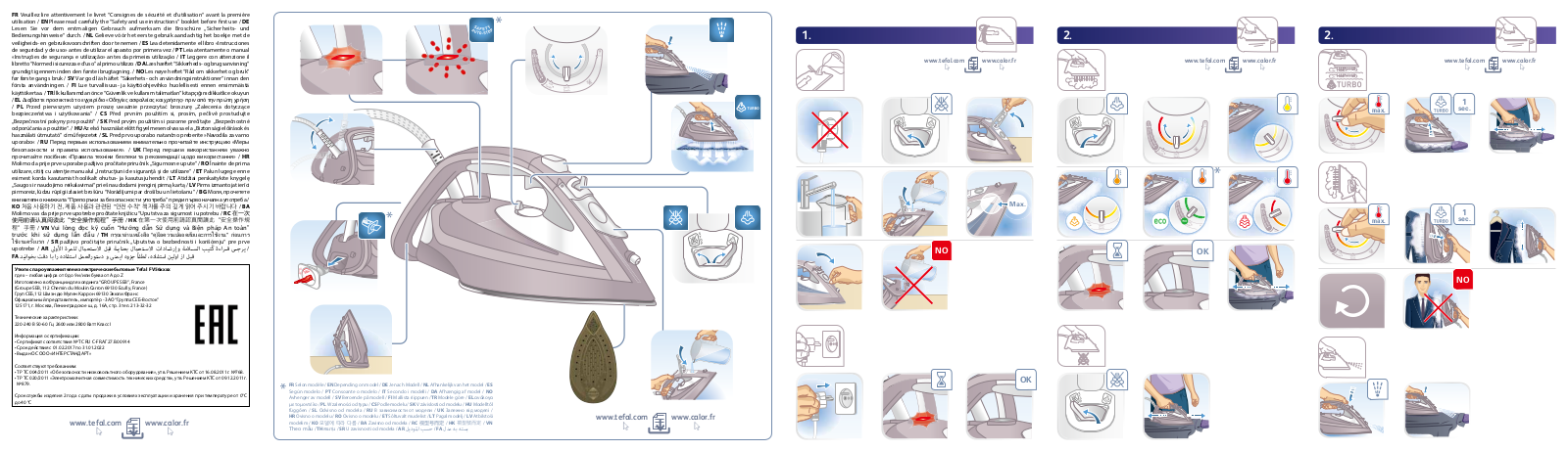 Tefal FV5607E0 User Manual