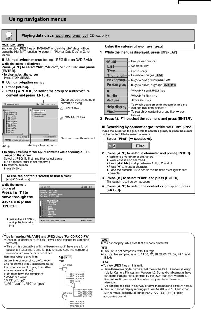 Panasonic DVD-F87GCS, DVD-F87GN Service Manual