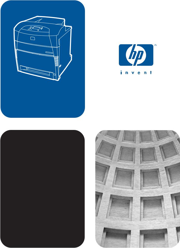 Hewlett Packard Color LaserJet 5500, Color LaserJet 5550 Service Manual