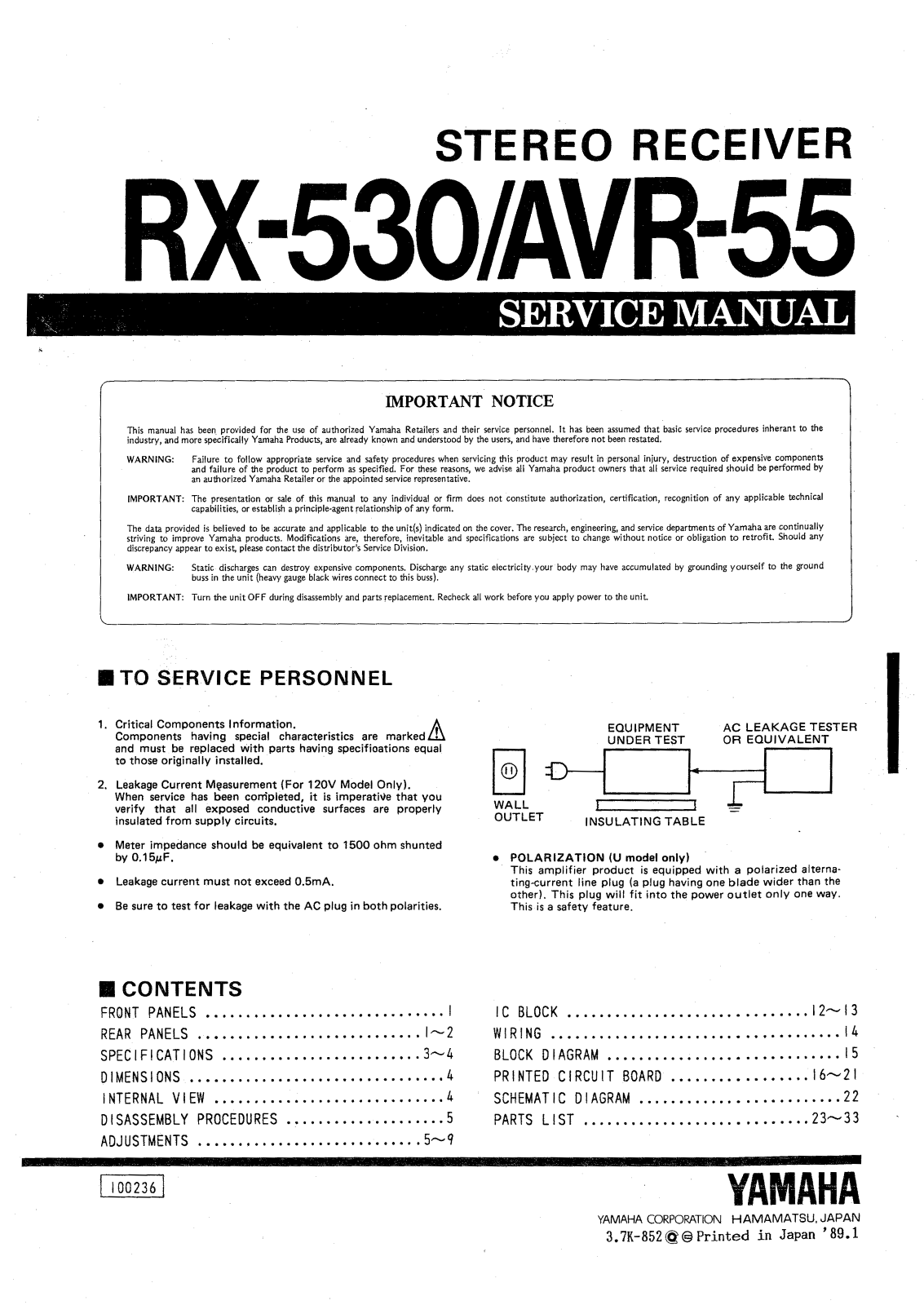 Yamaha RX-530, AVR-55 Service Manual