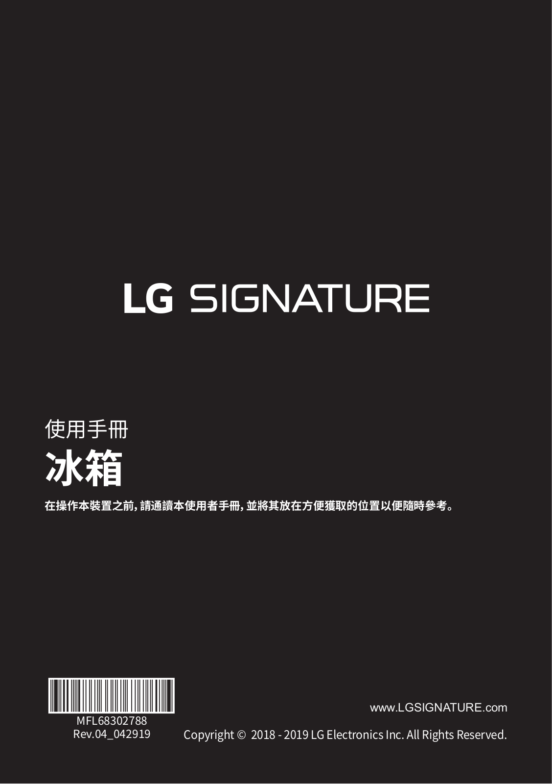 LG GR-DBFL88ST User manual