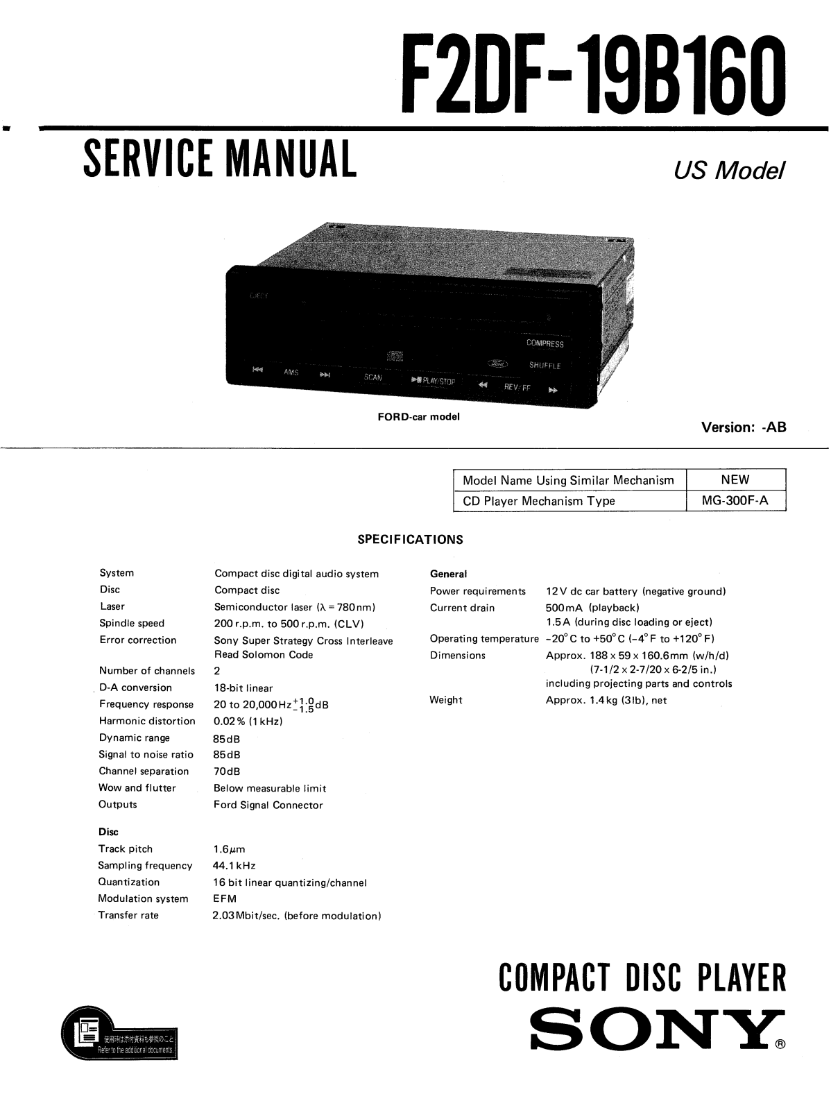 Sony F-2-DF-19-B-160 Service manual