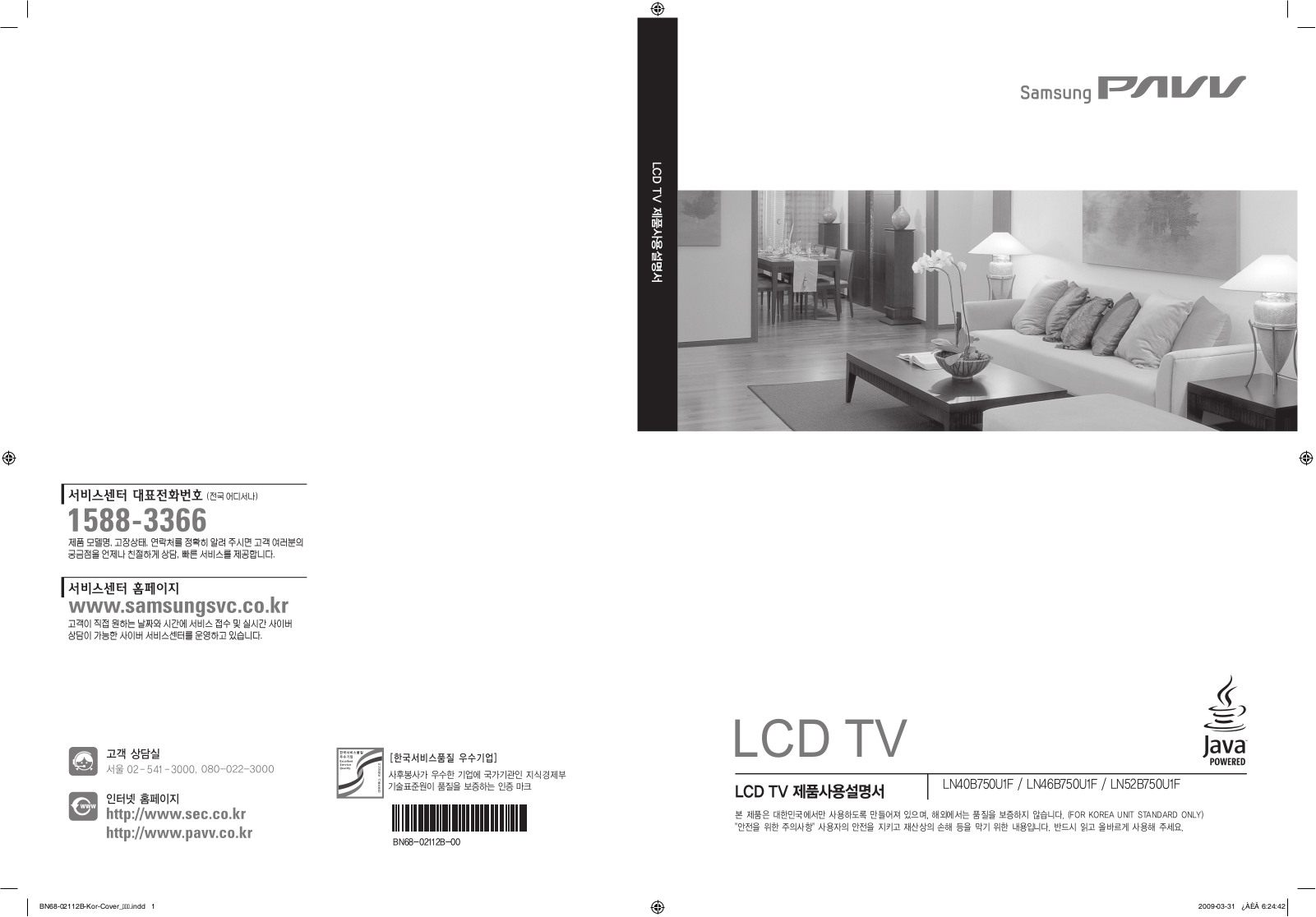 Samsung LN46B750U1F, LN40B750U1F, LN52B750U1F User Manual