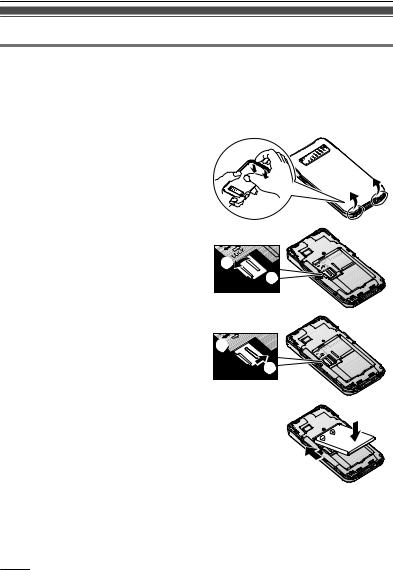 Panasonic KX-PRX120FR, KX-PRX110FR User Manual