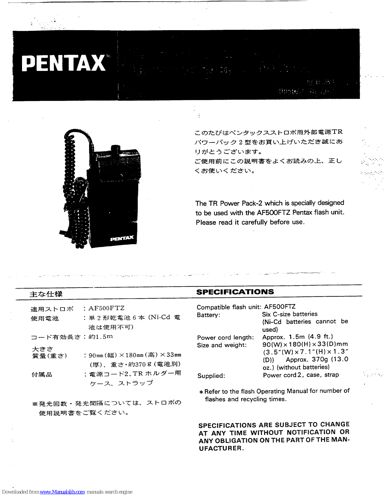 Pentax TR Power Pack-2 (PW-222, PW-222 Operating Manual