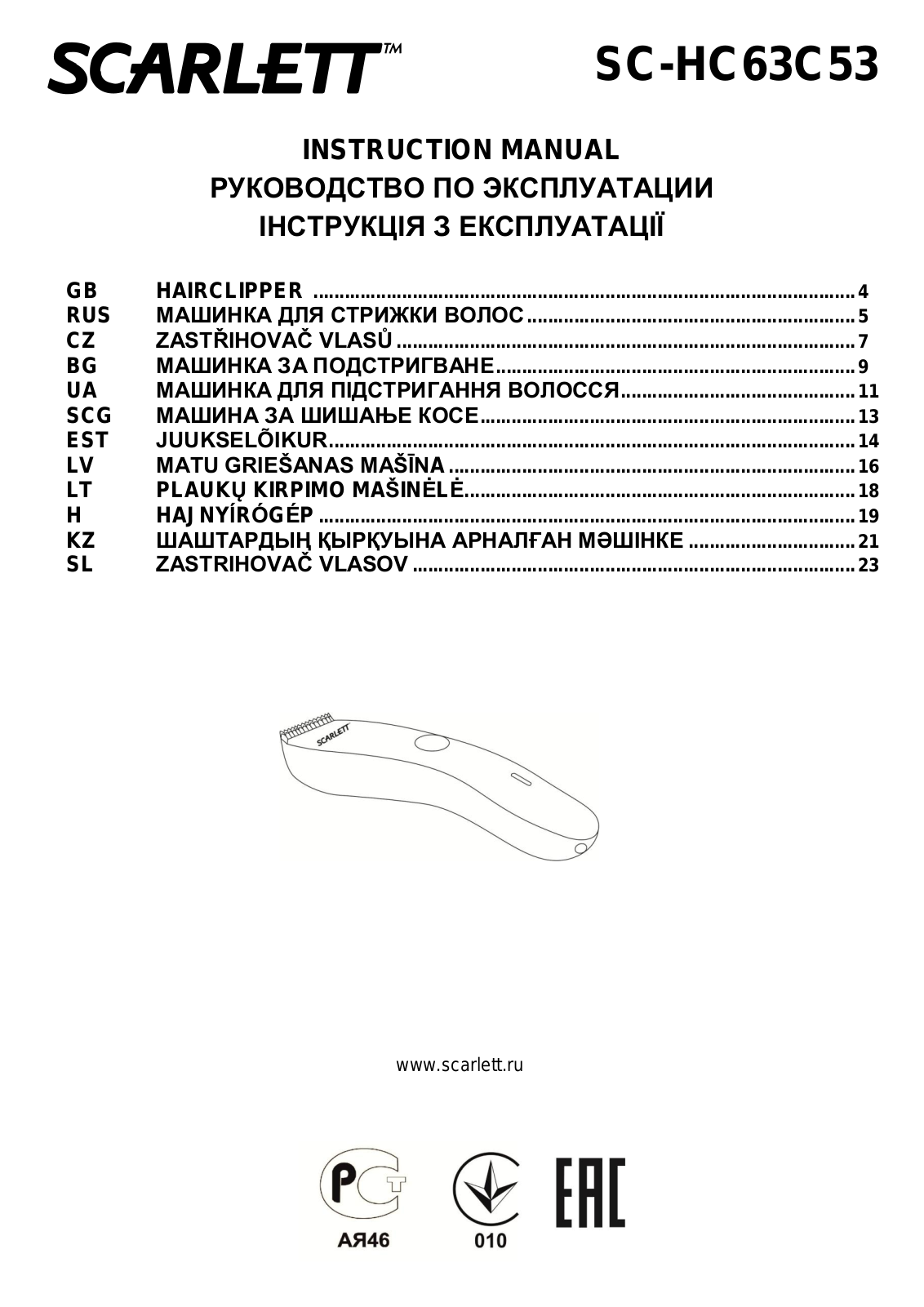 Scarlett SC-HC63C53 User Manual