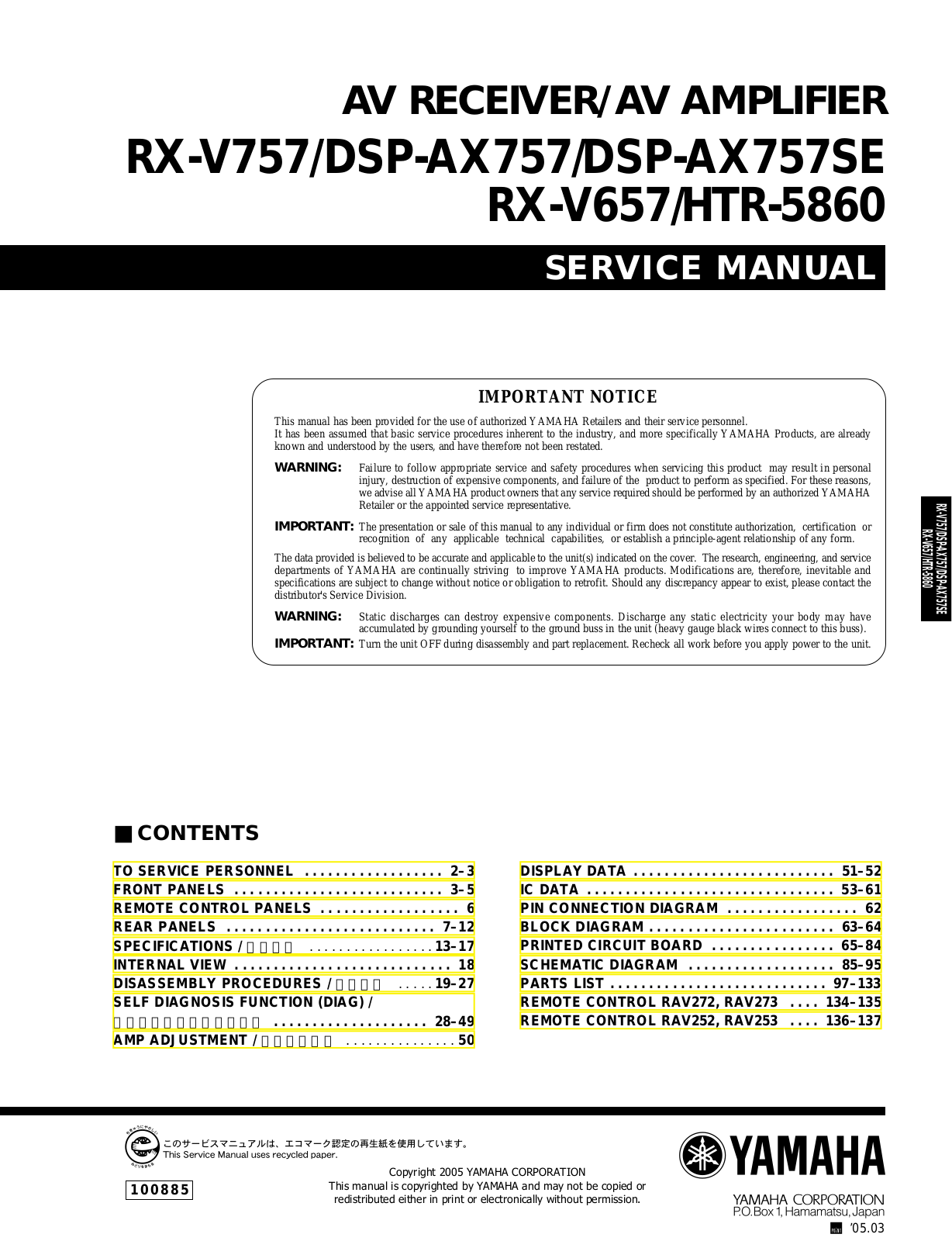 Yamaha DSPAX-757 Service Manual