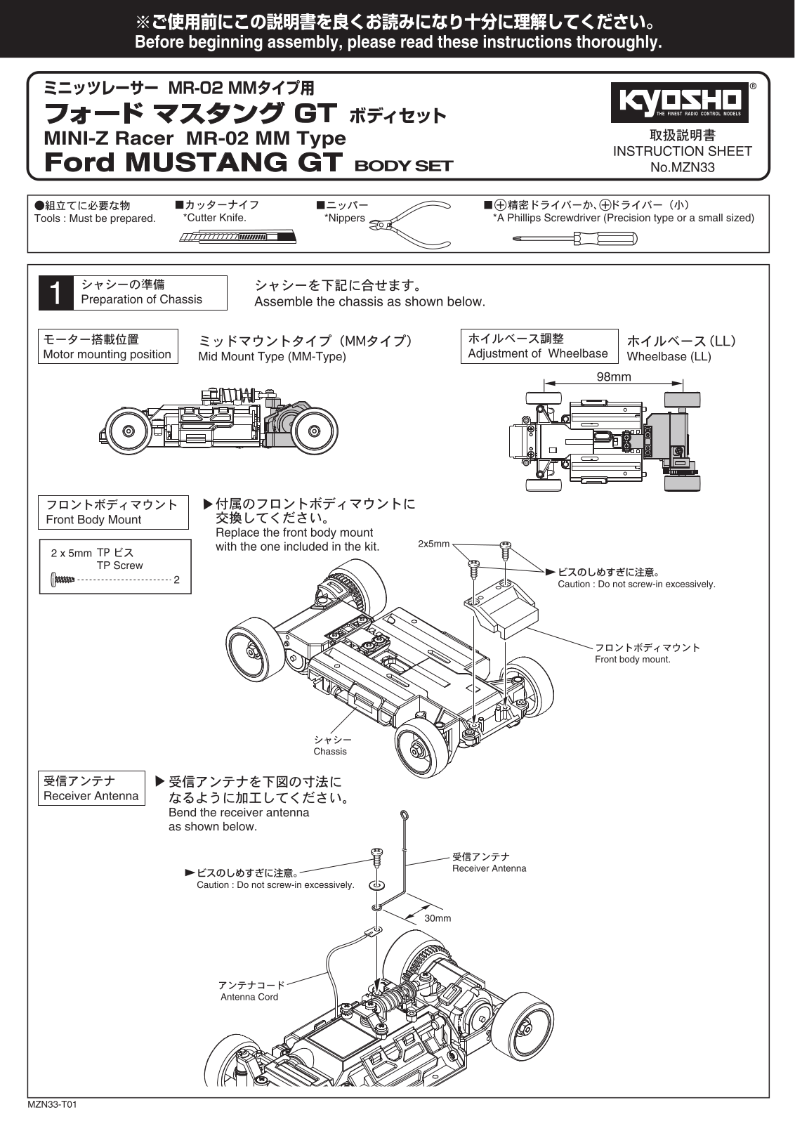 KYOSHO MZN33 User Manual