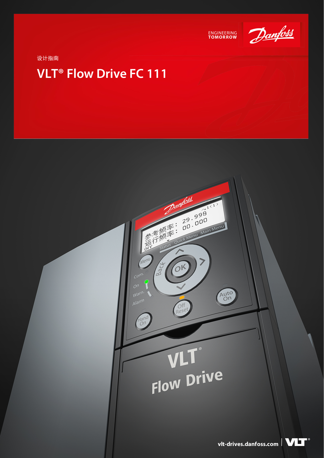 Danfoss FC 111 Design guide