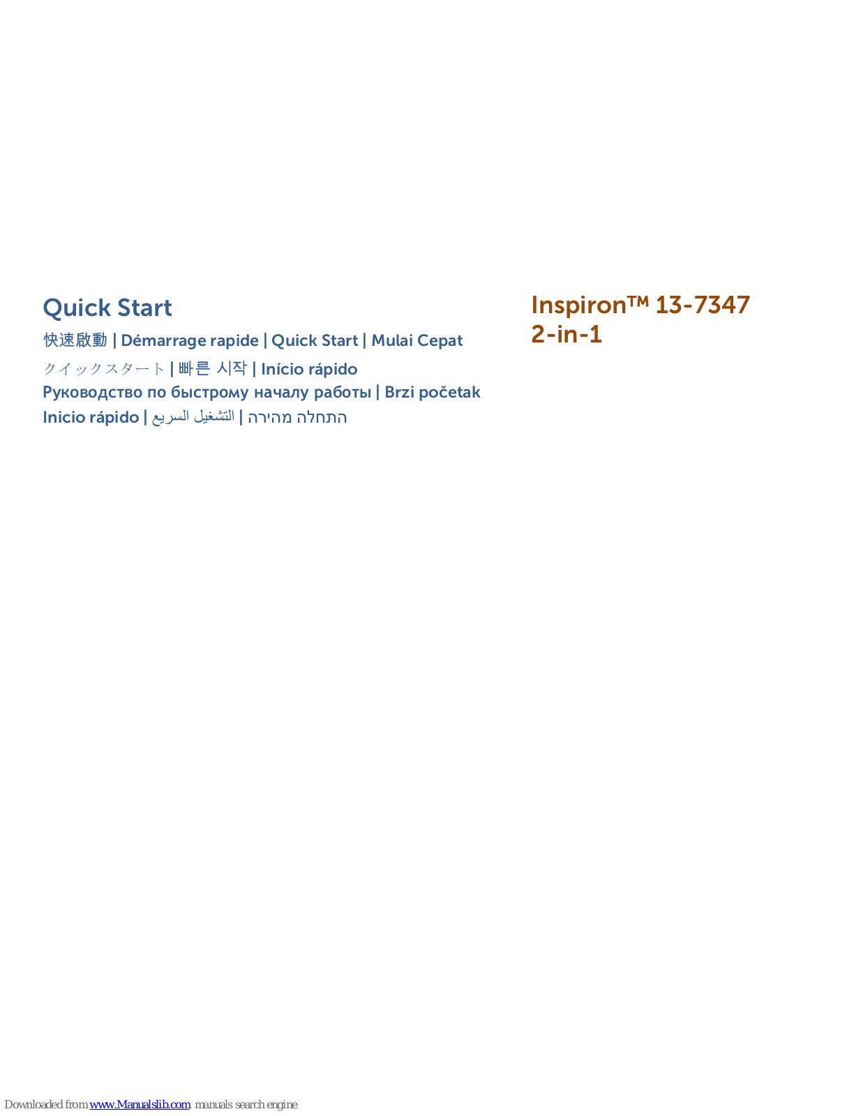 Dell Inspiron 13-7347 2-in-1 Quick Start Manual