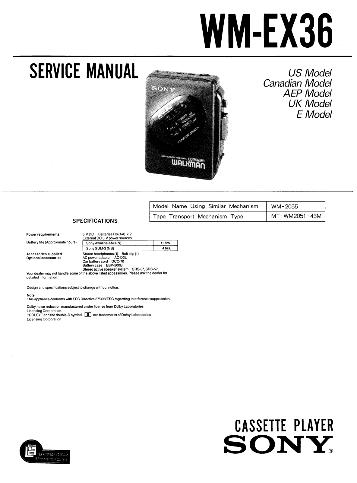 Sony WMEX-36 Service manual