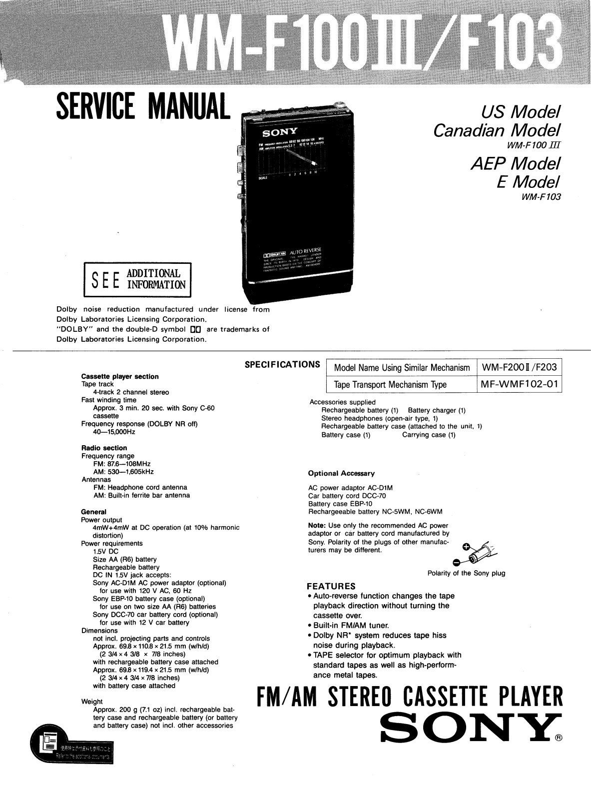 Sony WMF-100 Mk3 Service manual