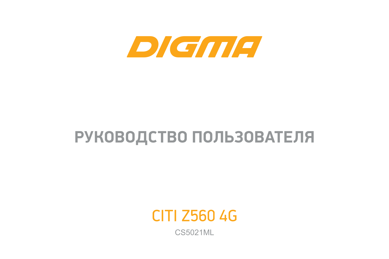 Digma CITI Z560 4G User manual