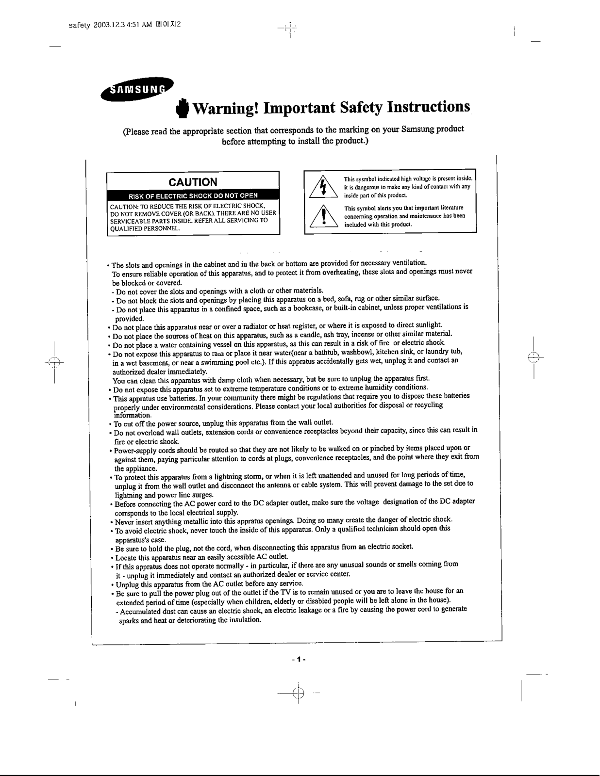 Samsung AT56L7 Users Manual