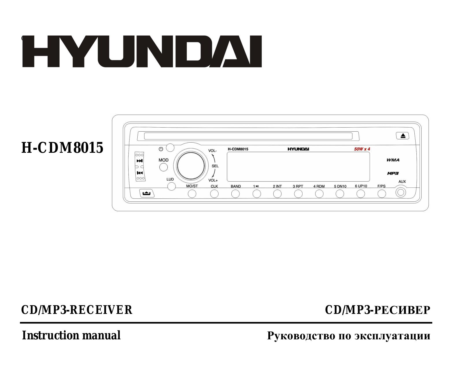 Hyundai Electronics H-CDM8015 User manual