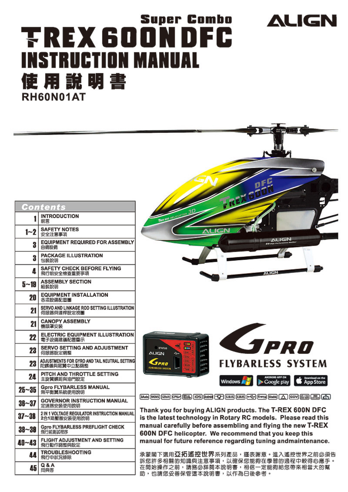 Align RH60N01AT User guide - ManualMachine.com