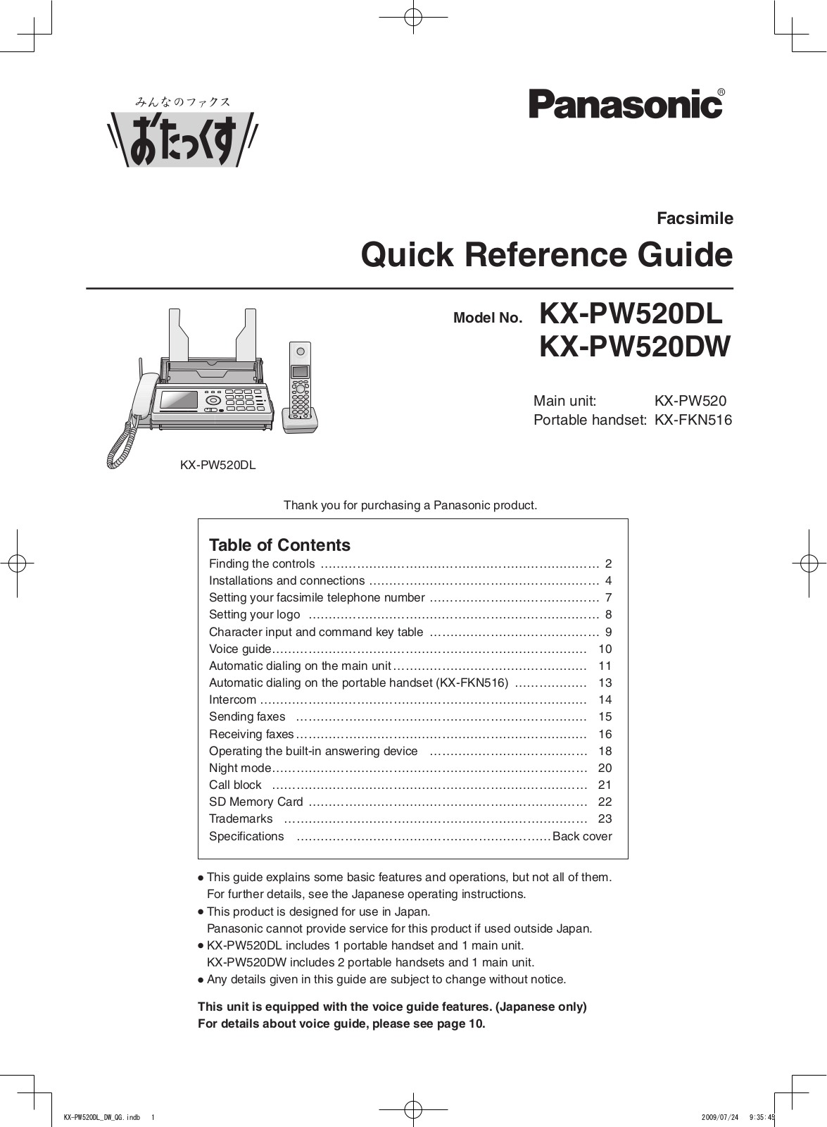 Panasonic KX-PW520DW Quick Reference Guide