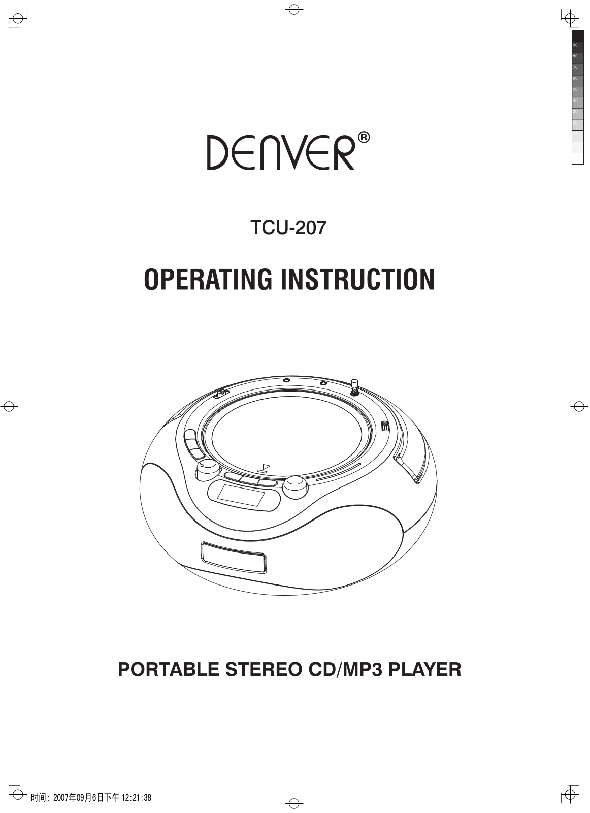 Denver TCU-207 User Manual