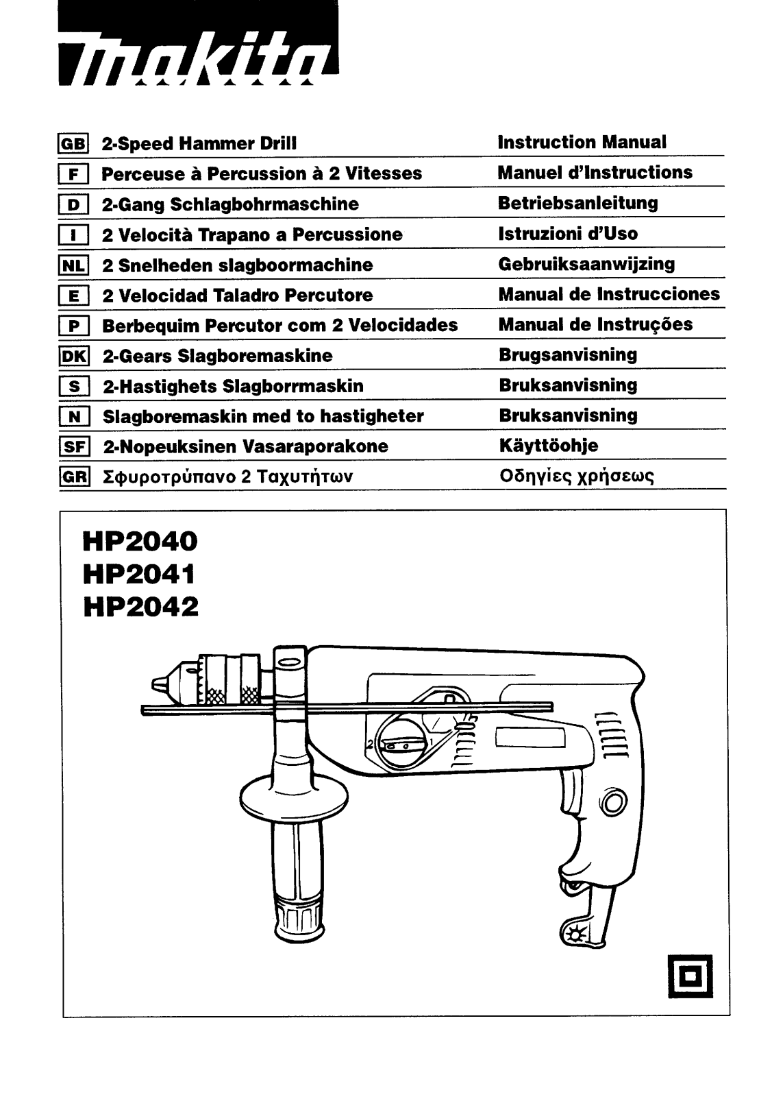 Makita HP2041, HP2040, HP2042 User Manual