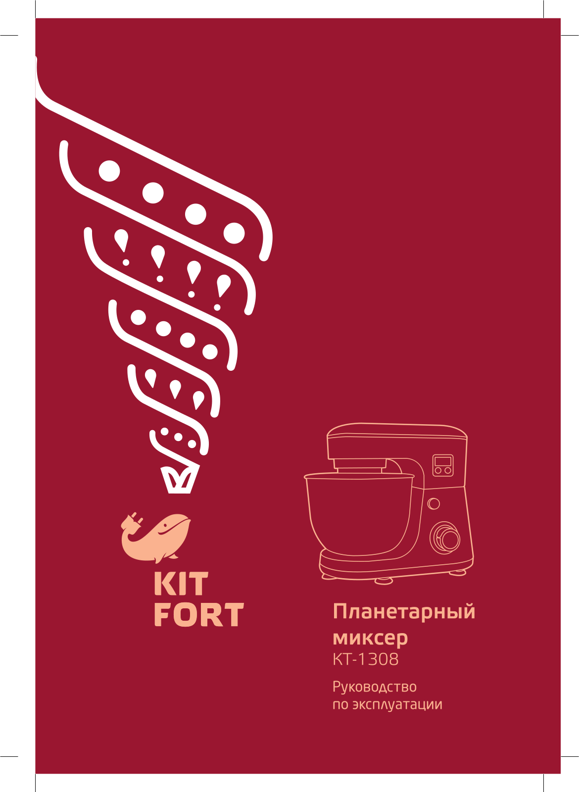 Kitfort KT-1308 User Manual