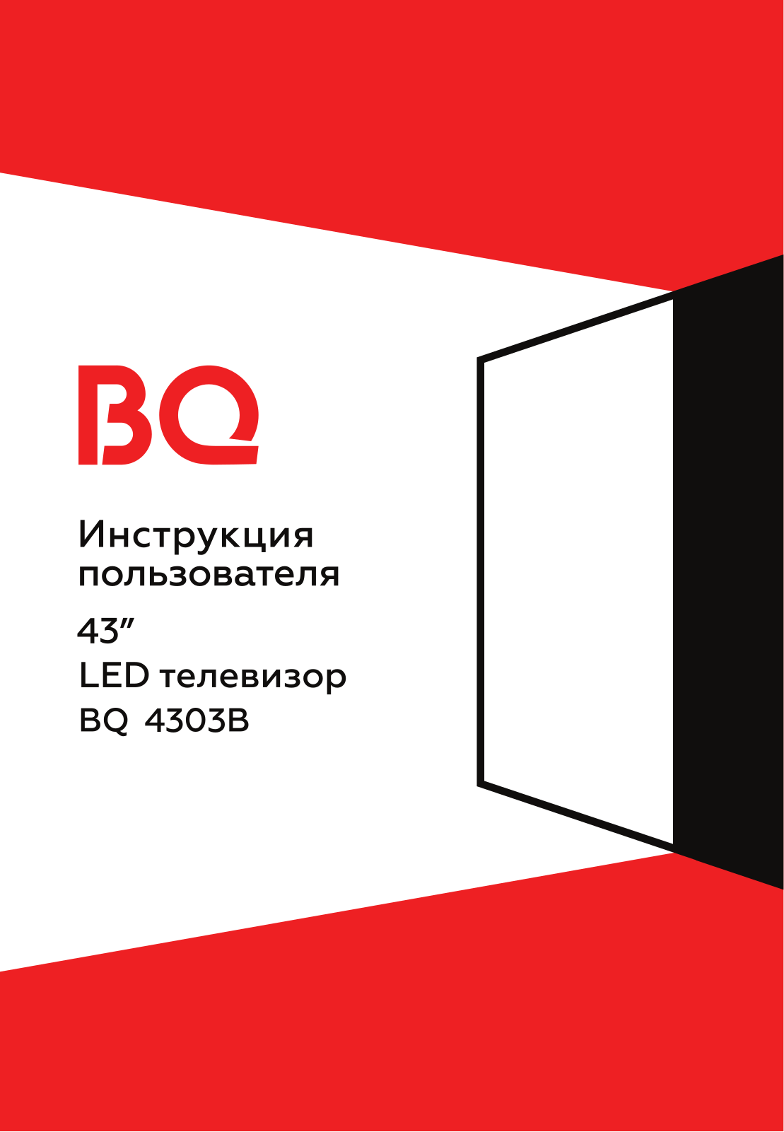 BQ BQ-4303B User manual