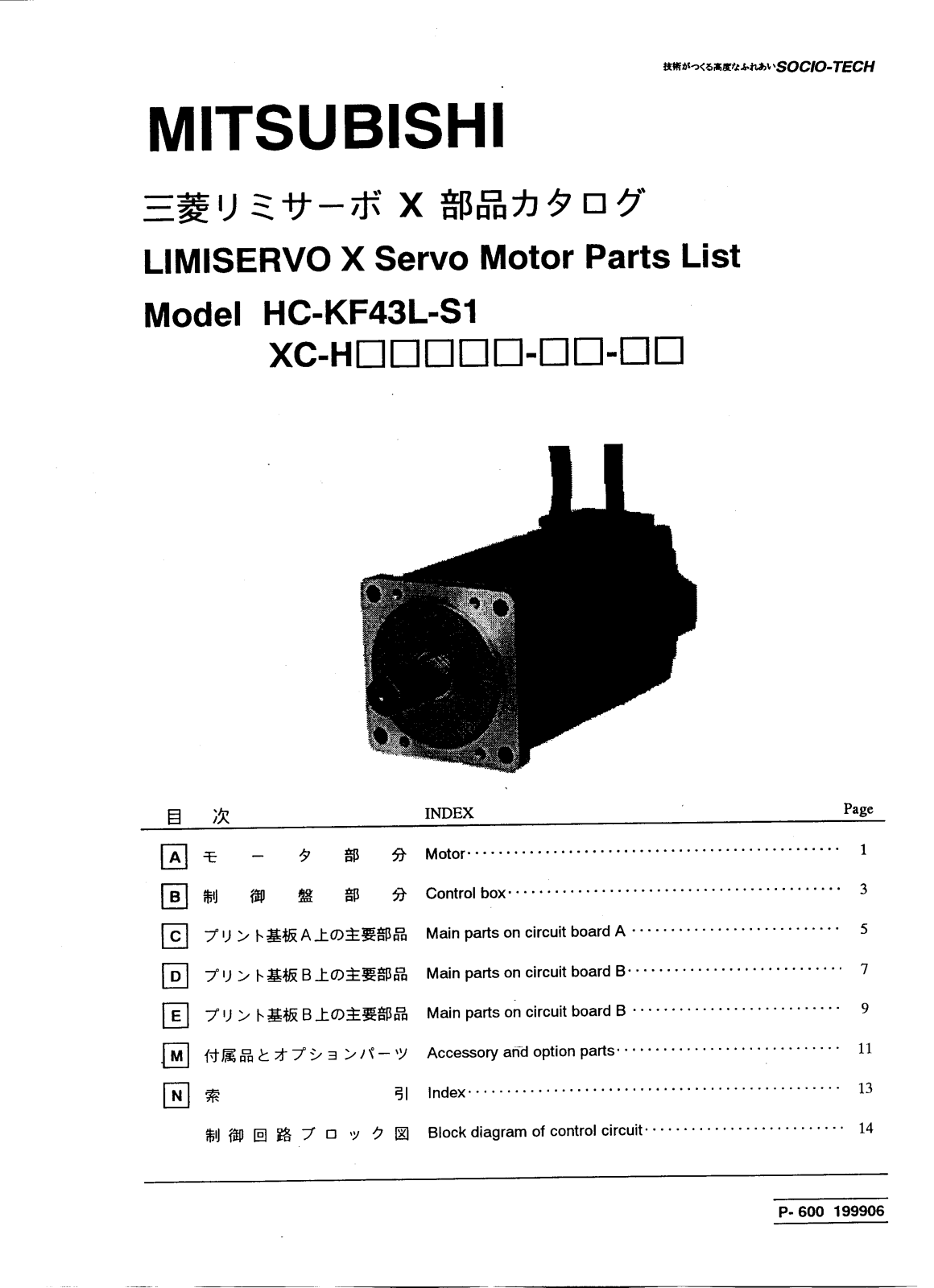 Mitsubishi HC-KF43L-S1 Parts List