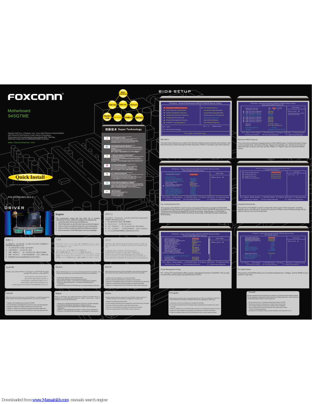 Foxconn 945G7ME Quick Install Manual