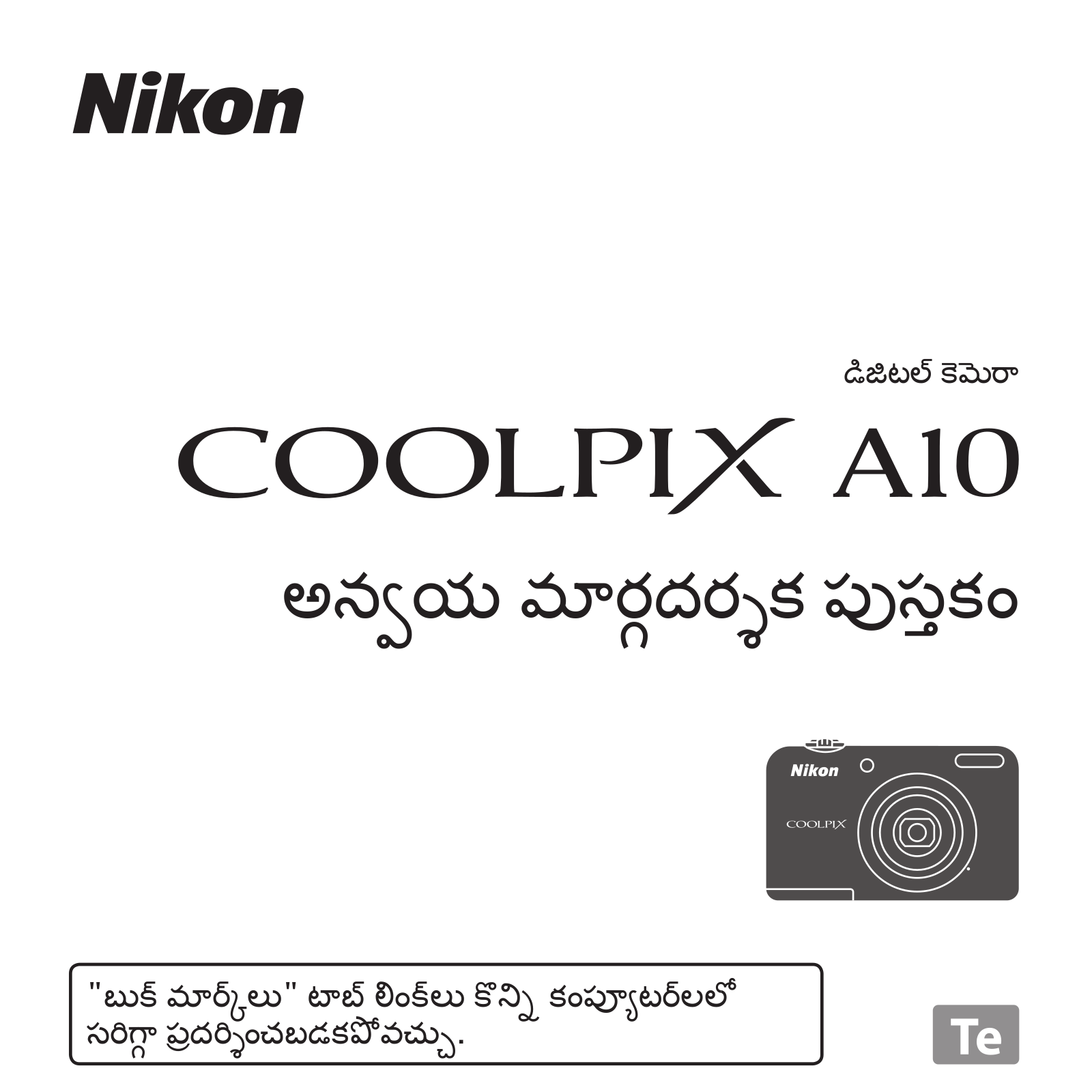 Nikon COOLPIX A10 Application Guide Book (Complete Instructions)