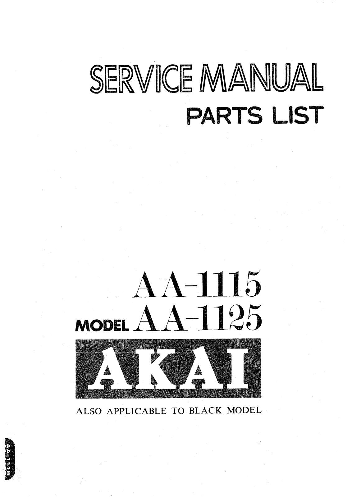 Akai AA-1115, AA-1125 Service manual