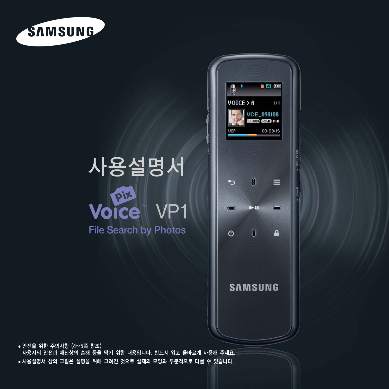 Samsung YP-VP1AS User Manual